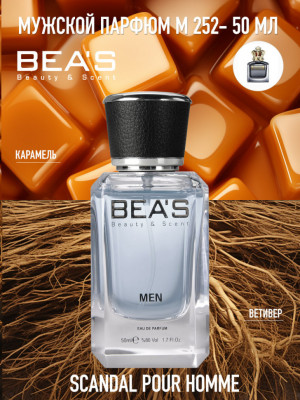 Парфюм Beas 50 ml M 252 Jean Paul Gaultier Scandal Pour Homme Парфюм Beas 50 ml M 252 Jean Paul Gaultier Scandal Pour Homme