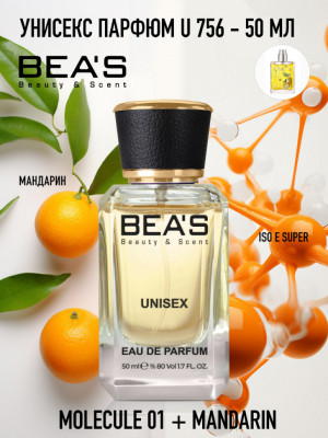 Парфюм Beas 50 ml U 756 Escentric Molecules Molecule 01 + Mandarin unisex Парфюм Beas 50 ml U 756 Escentric Molecules Molecule 01 + Mandarin unisex