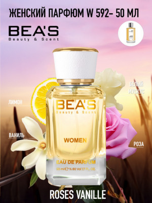 Парфюм Beas 50 ml W 592 Mancera Roses Vanille for women Парфюм Beas 50 ml W 592 Mancera Roses Vanille for women
