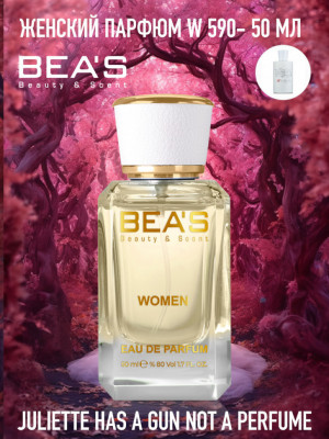 Парфюм Beas 50 ml W 590 Juliette Has a Gun Not a Perfume for women Парфюм Beas 50 ml W 590 Juliette Has a Gun Not a Perfume for women