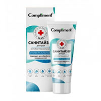 Средства гигиены